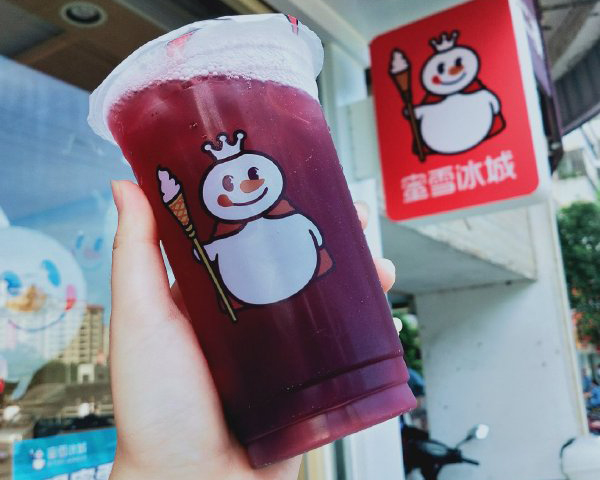蜜雪冰城十分符合当代年轻