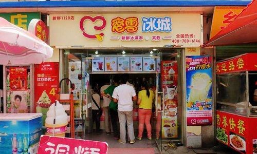 蜜雪冰城加盟店