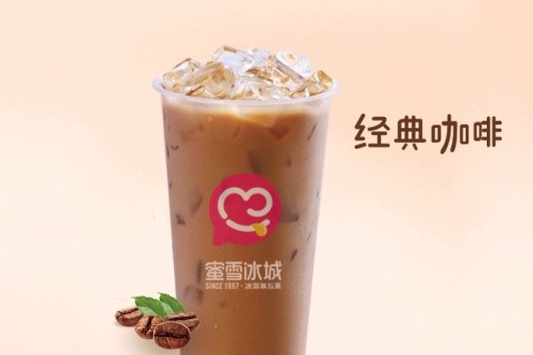 蜜雪冰城加盟